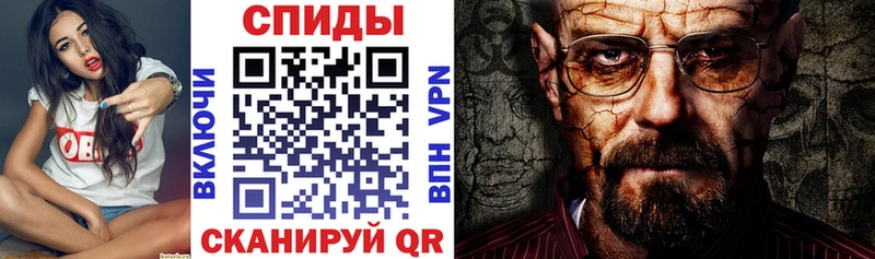 Amphetamine Premium  Унеча 