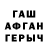 ГЕРОИН Афган Hidayah 5758