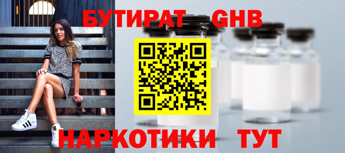 КОКАИН  Вход с VPN  МЕФ кристаллы  ЭКСТАЗИ  Бошки Шишки  Унеча  ГАШ 