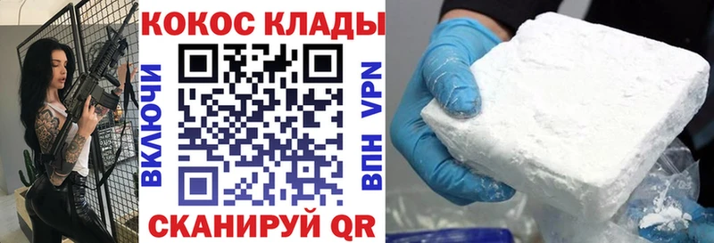 купить наркоту  Унеча  Cocaine Перу 