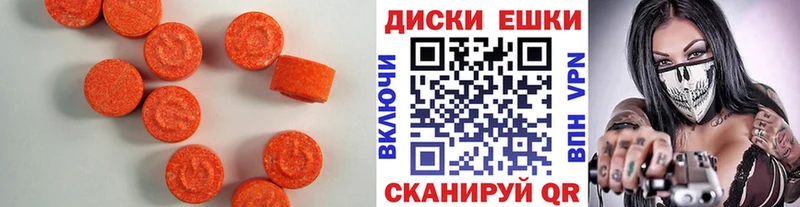 Экстази mix Унеча