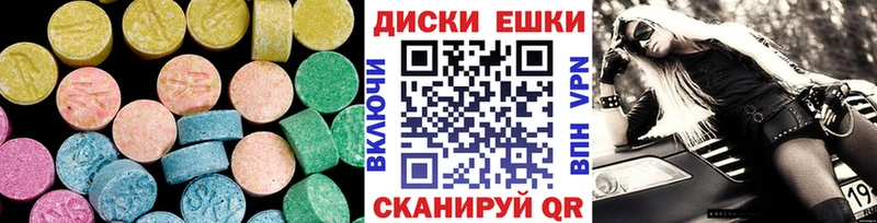 Ecstasy Philipp Plein  где продают   Унеча 