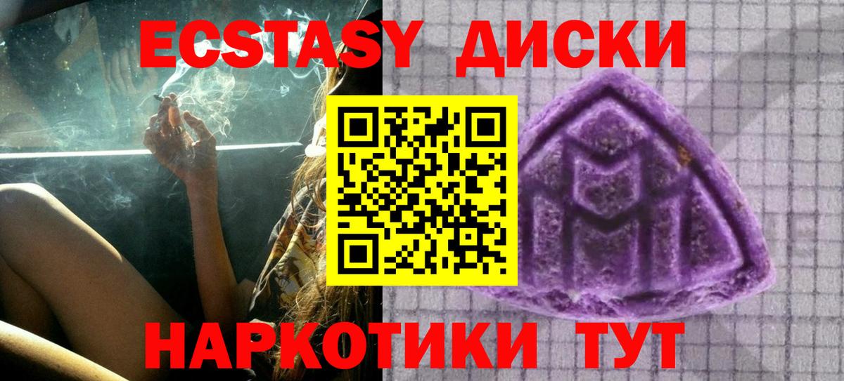Ecstasy louis Vuitton  Ecstasy Punisher  ЭКСТАЗИ  omg ТОР  Вход с VPN  Унеча 