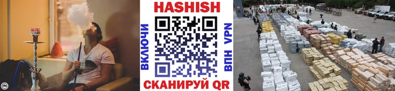 ГАШИШ Изолятор Унеча