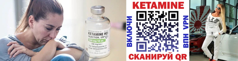Кетамин VHQ  хочу   площадка клад  Унеча 