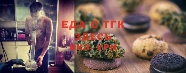 альфа пвп VHQ Балахна