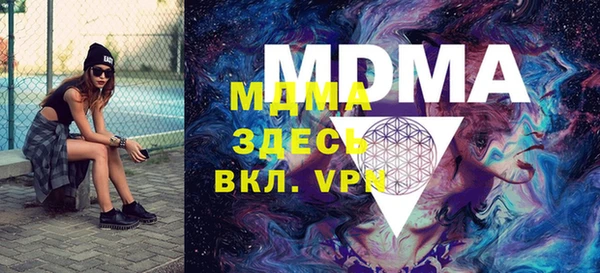 мефедрон мука Балабаново