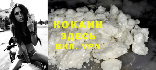 мефедрон мука Балабаново