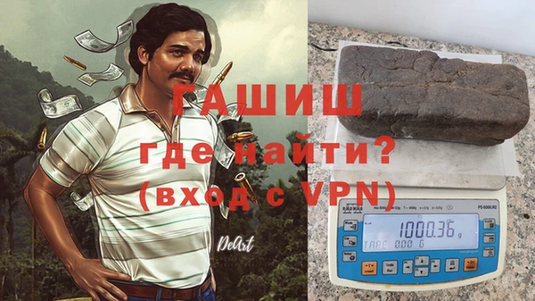 мефедрон мука Балабаново