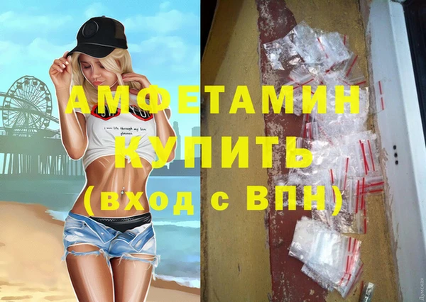 альфа пвп VHQ Балахна