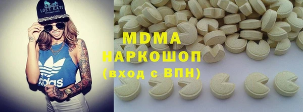 мефедрон мука Балабаново