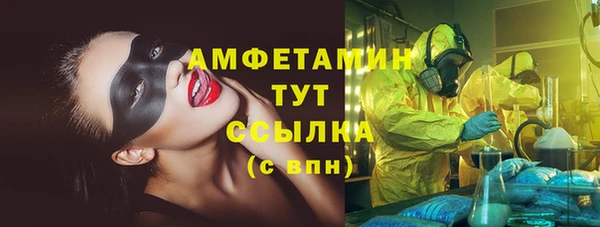 альфа пвп VHQ Балахна