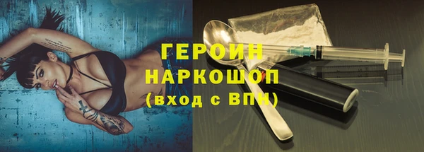 мефедрон мука Балабаново