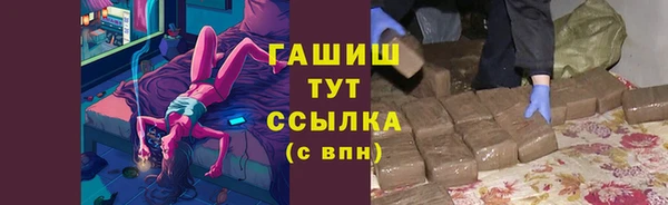 мефедрон мука Балабаново