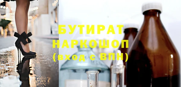 альфа пвп VHQ Балахна