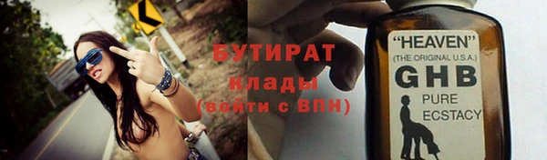 мефедрон мука Балабаново