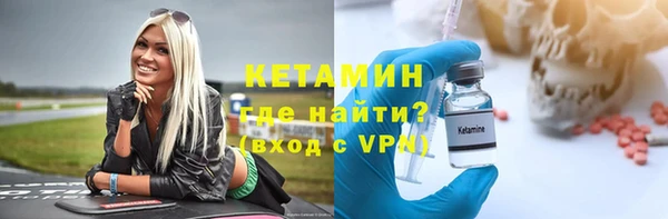 альфа пвп VHQ Балахна