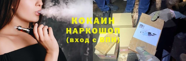 альфа пвп VHQ Балахна
