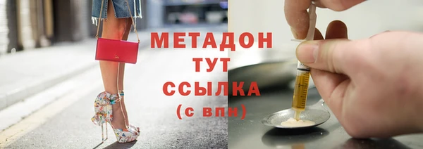 альфа пвп VHQ Балахна