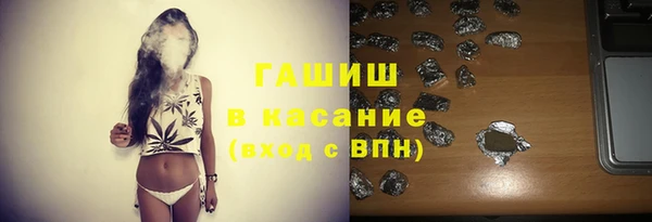 альфа пвп VHQ Балахна