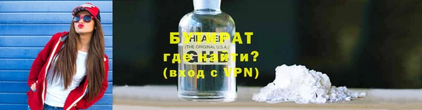 мефедрон мука Балабаново