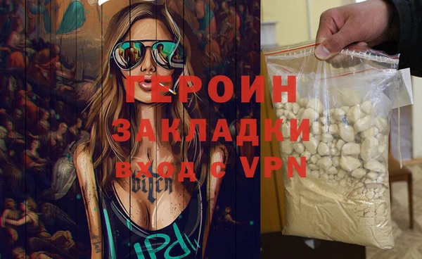 spice Армянск