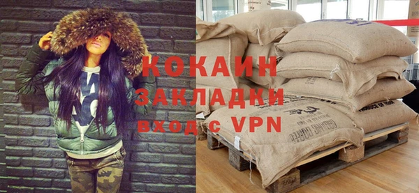 альфа пвп VHQ Балахна