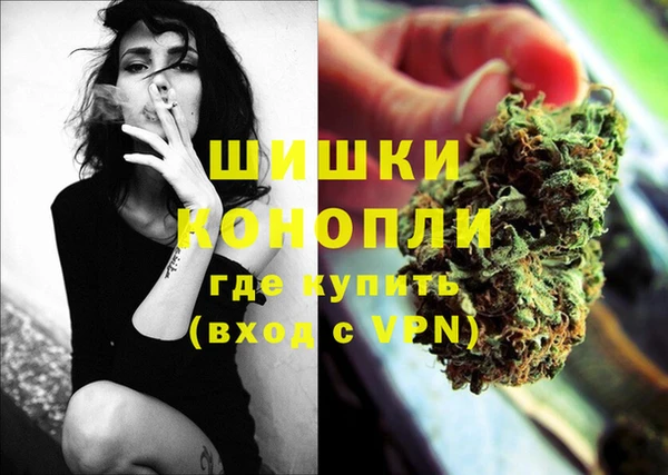 мефедрон мука Балабаново