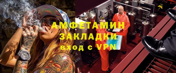 мефедрон мука Балабаново