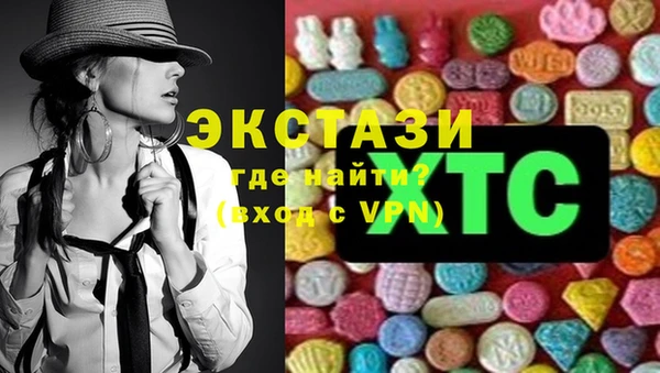 альфа пвп VHQ Балахна