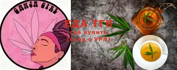 мефедрон мука Балабаново