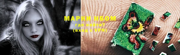 альфа пвп VHQ Балахна