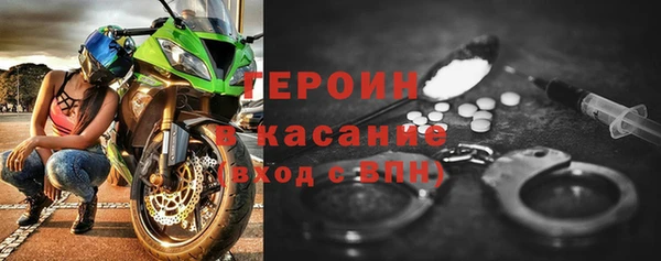 мефедрон мука Балабаново