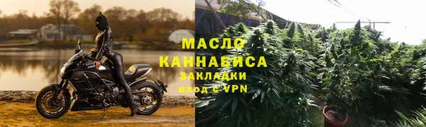мефедрон мука Балабаново