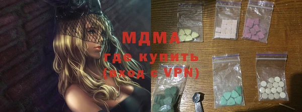 альфа пвп VHQ Балахна