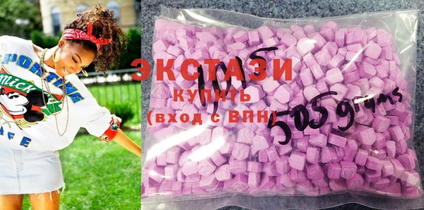 мефедрон мука Балабаново