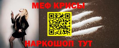 экстази Шелехов