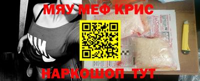 ALPHA PVP Шахты
