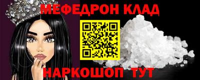 экстази Шелехов