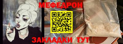 дистиллят марихуана Шебекино