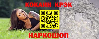 экстази Шелехов