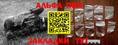 ALPHA PVP Шахты