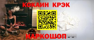 экстази Шелехов