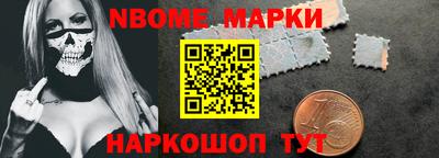 экстази Шелехов