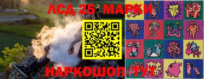 экстази Шелехов