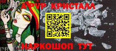 экстази Шелехов