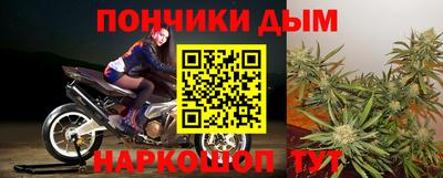 дистиллят марихуана Шебекино