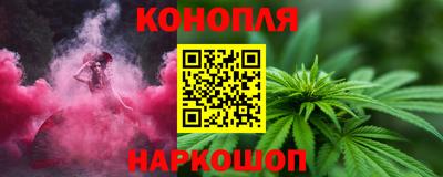 дистиллят марихуана Шебекино