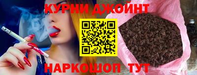 дистиллят марихуана Шебекино