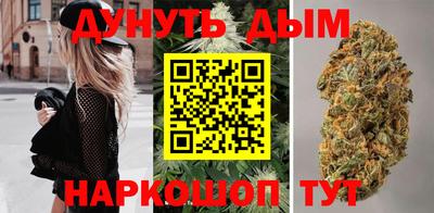 экстази Шелехов